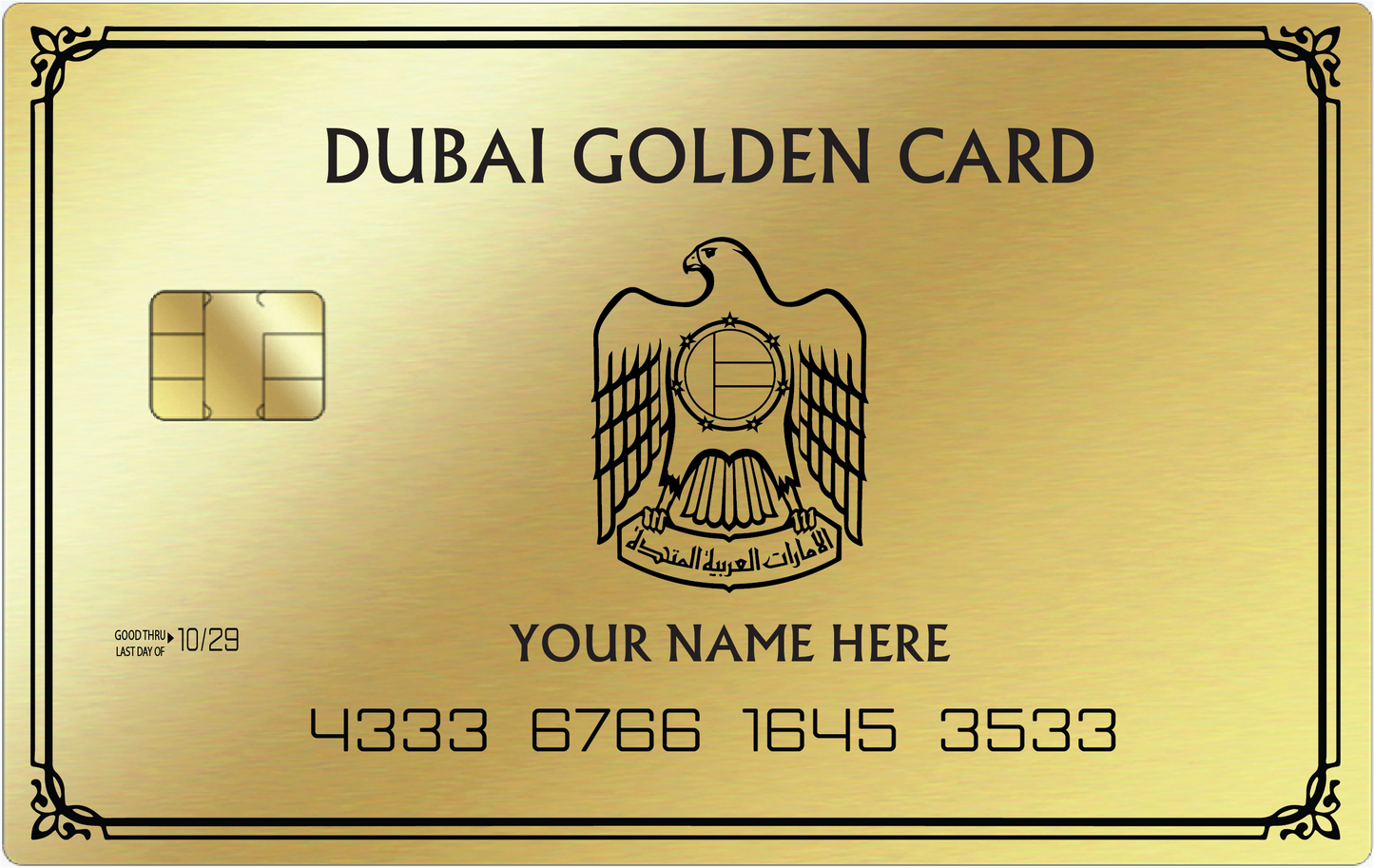 النخبة الأسد