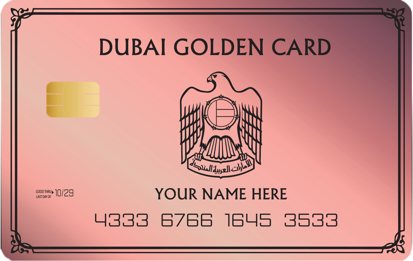 النخبة الأسد